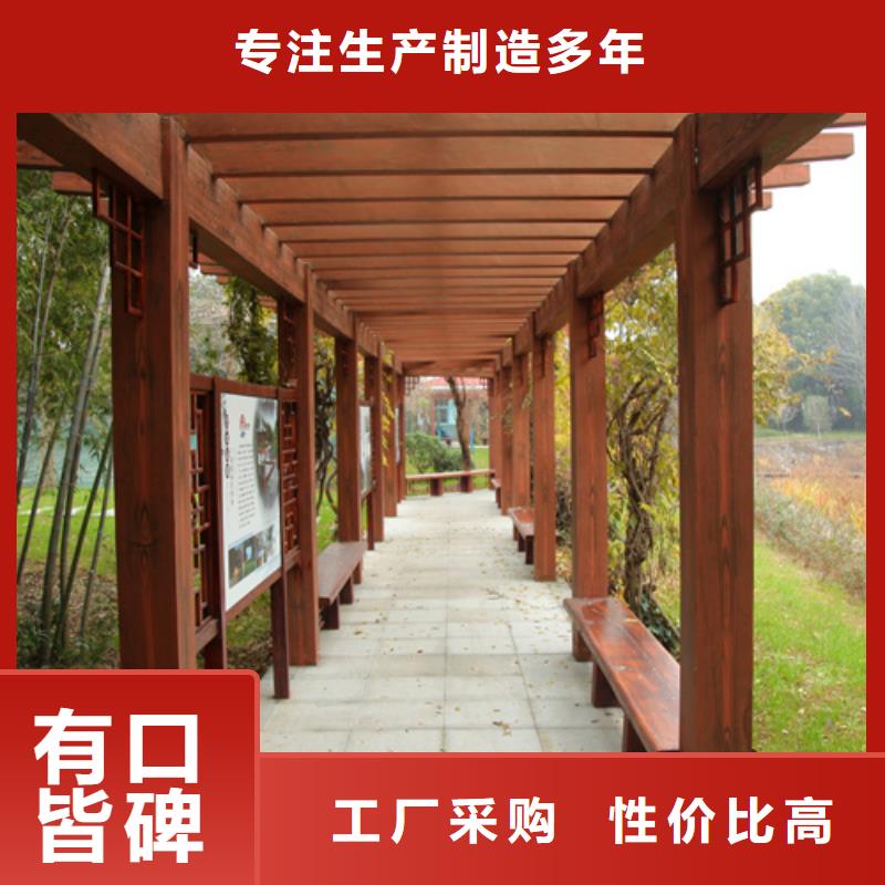 木纹漆批发价格#钢结构金属面#凉亭花架#仿古建筑