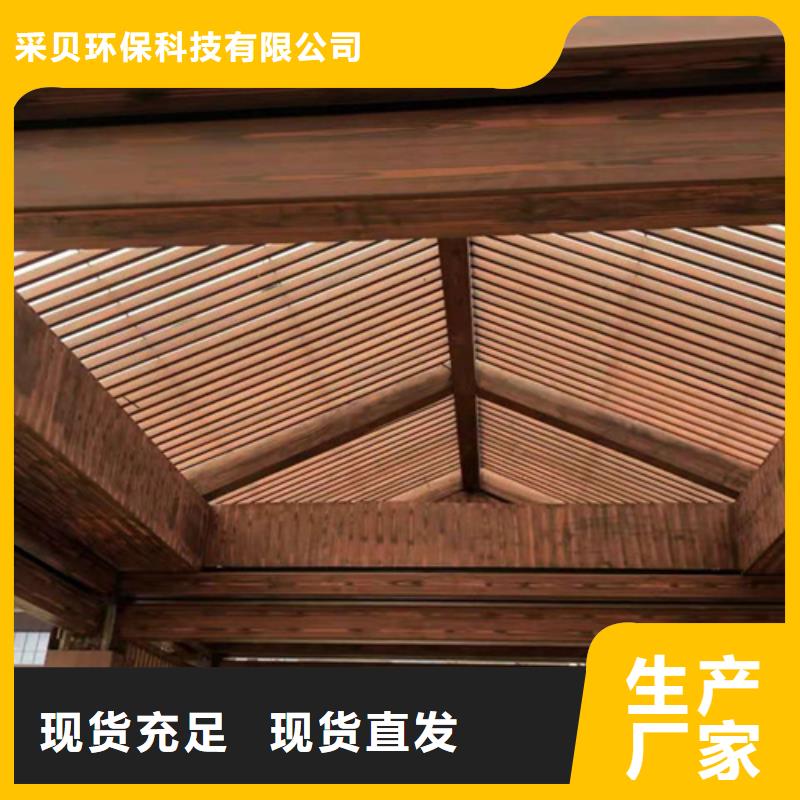 不锈钢仿木纹漆，长廊花架木纹漆，水性木纹漆批发多少钱