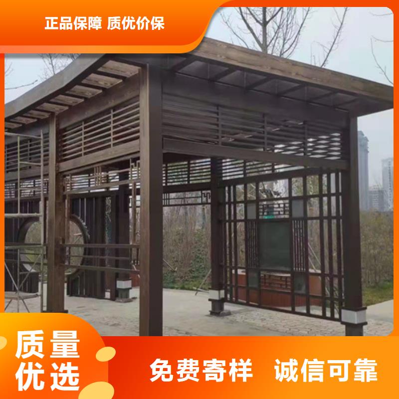 青海生态木纹漆批发价格#铁艺花架#仿古建筑#凉亭廊架