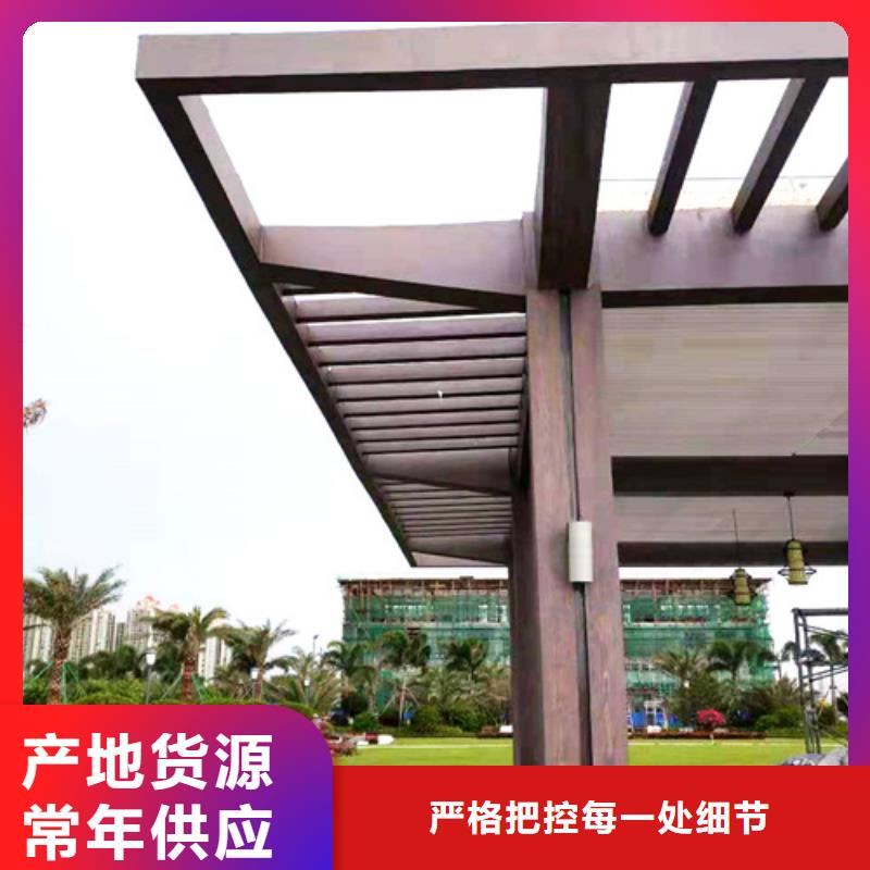 仿木纹效果涂料厂家批发#钢结构金属面#凉亭花架#仿古建筑