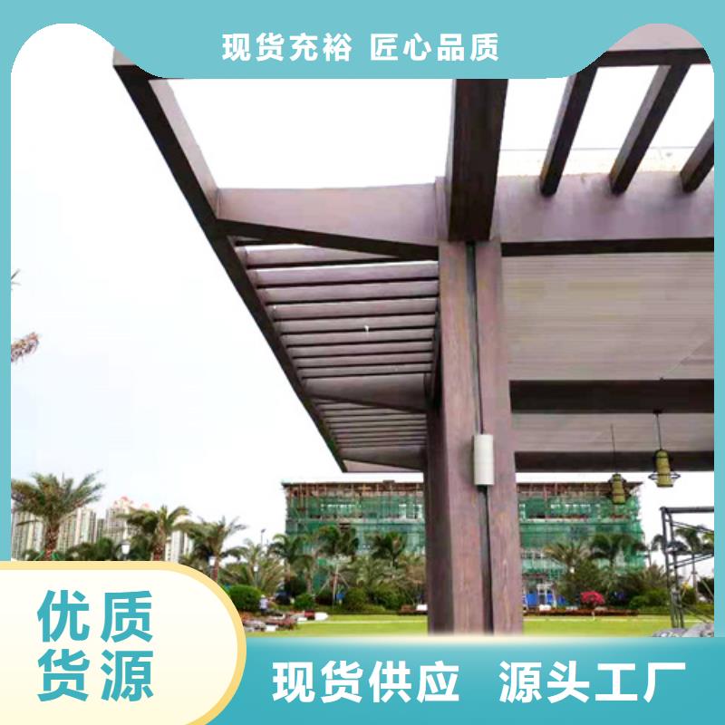 仿木纹漆施工多少钱#廊架长廊#凉亭花架#栈道护栏