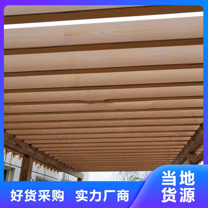 廊架长廊木纹漆，钢结构金属面木纹漆，仿木纹漆包工包料