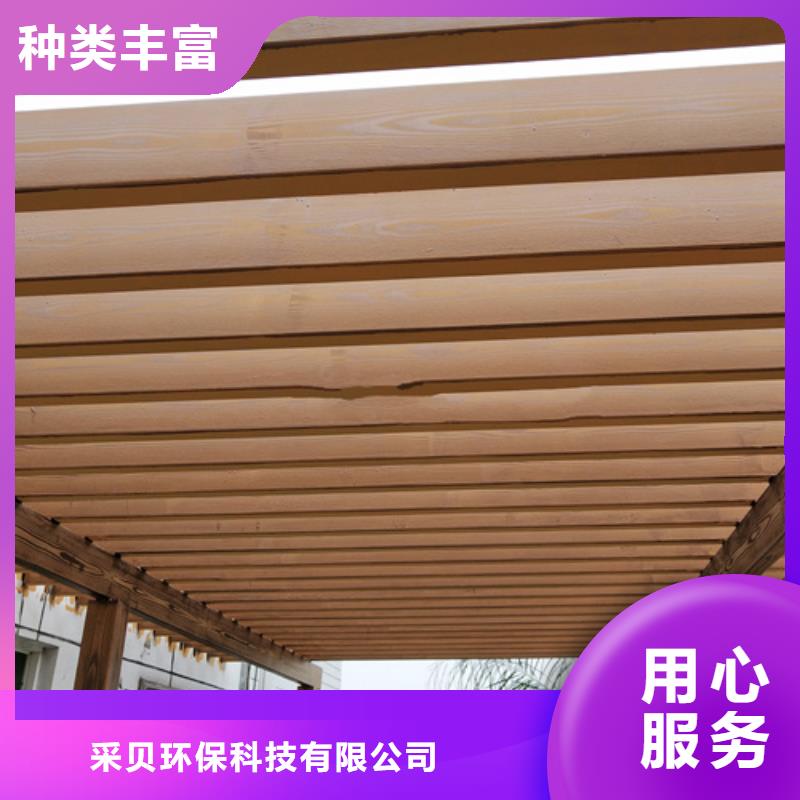 复古木纹漆厂家定制#钢结构金属面#凉亭花架#仿古建筑