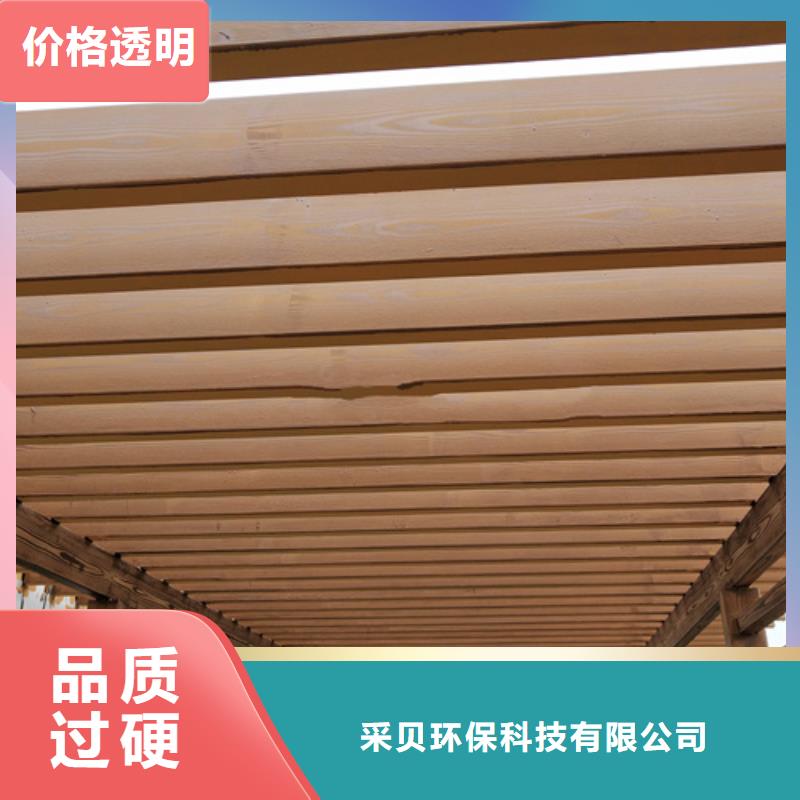 仿木纹效果涂料多少钱一公斤#钢结构金属面#凉亭花架#仿古建筑
