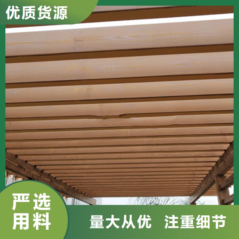 水性木纹漆厂家电话#廊架长廊#凉亭花架#栈道护栏