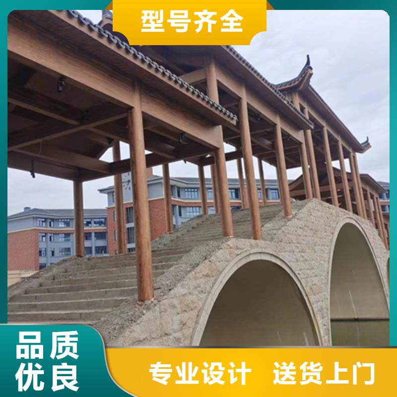 水性木纹漆厂家电话#方钢圆管#长廊护栏#园林建筑