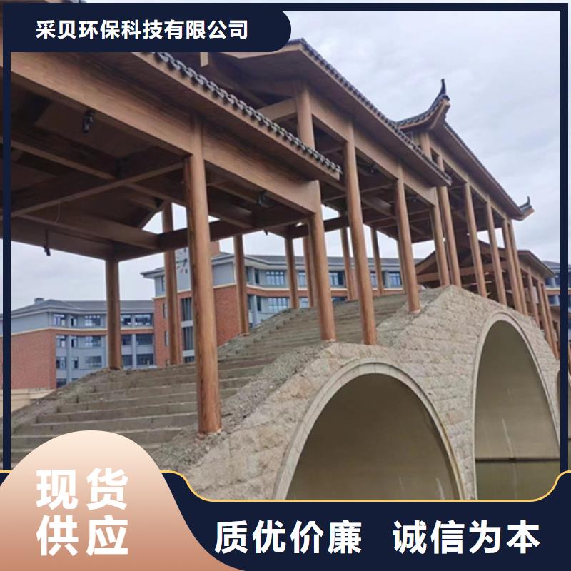 水性木纹漆源头批发#方钢圆管#长廊护栏#园林建筑