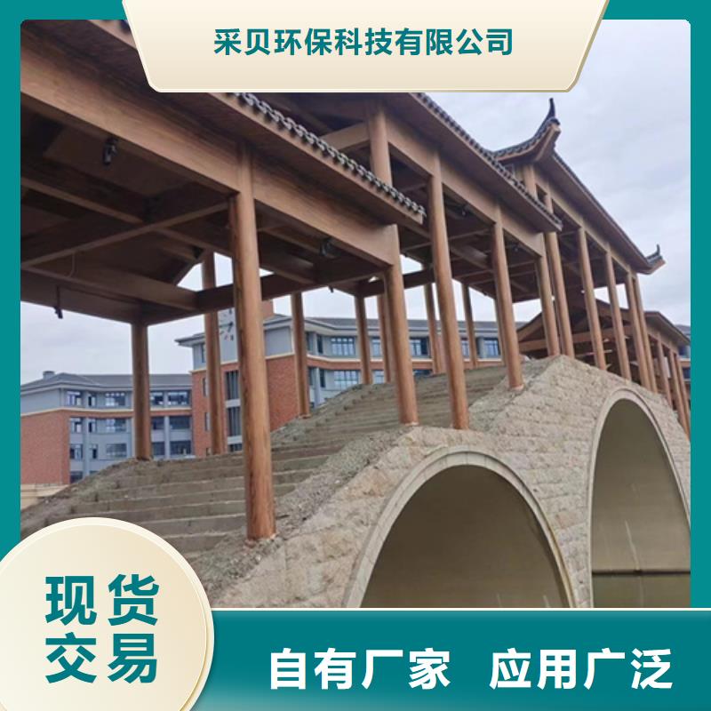 廊架长廊木纹漆，钢结构金属面木纹漆，仿木纹漆厂家电话