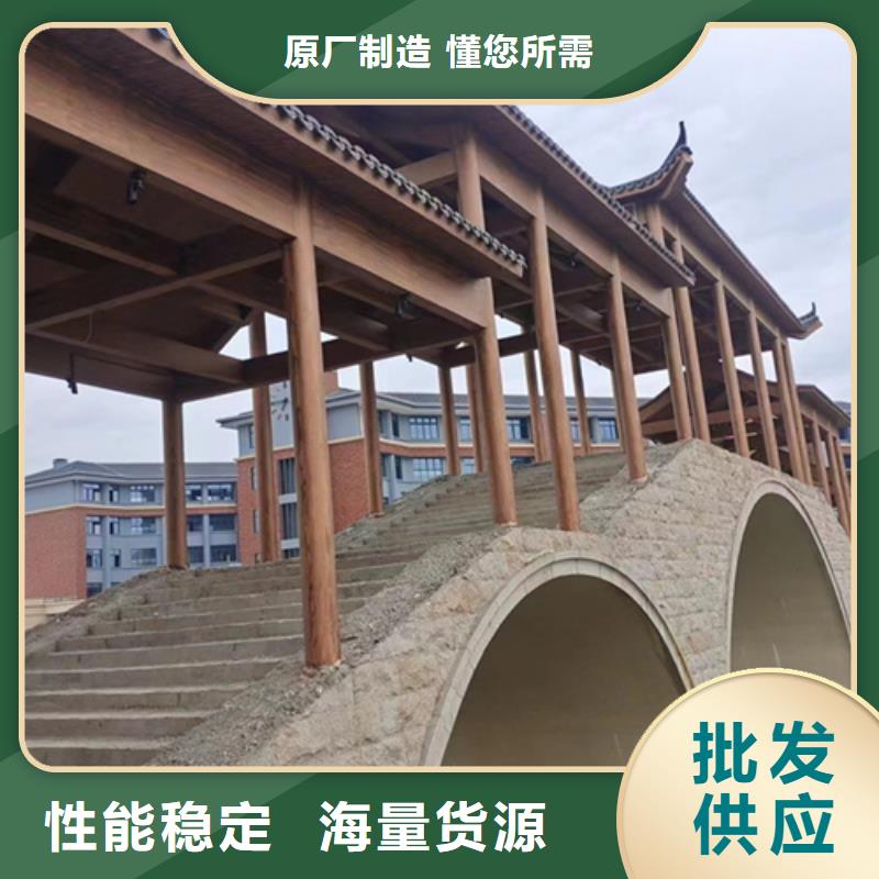 仿木纹效果涂料厂家定制#方钢圆管#长廊护栏#园林建筑