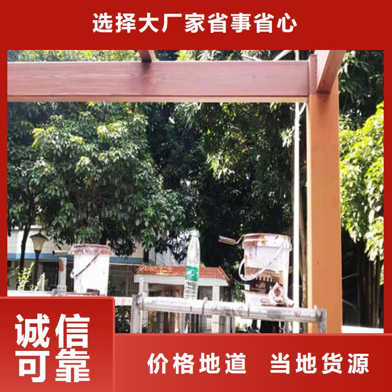 仿木纹漆包工包料#铁艺花架#仿古建筑#凉亭廊架