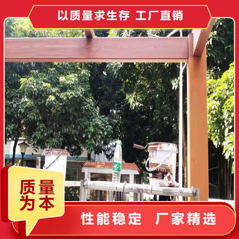 不锈钢仿木纹漆，长廊花架木纹漆，水性木纹漆批发价格
