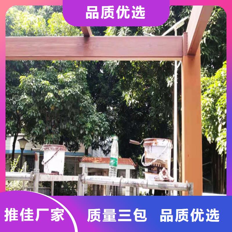 水性木纹漆包工包料#钢结构金属面#凉亭花架#仿古建筑