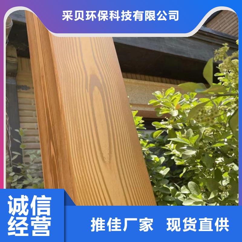 水性木纹漆包工包料#方钢圆管#长廊护栏#园林建筑