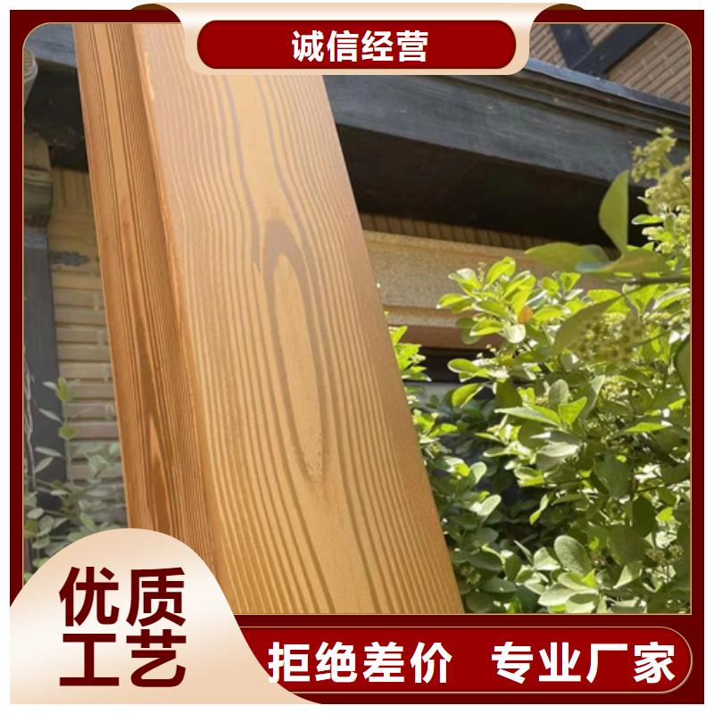 水性木纹漆包工包料#钢结构金属面#凉亭花架#仿古建筑
