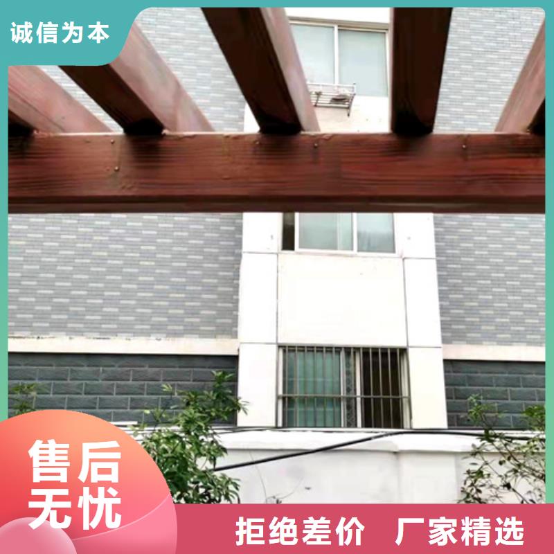 复古木纹漆厂家定制#钢结构金属面#凉亭花架#仿古建筑