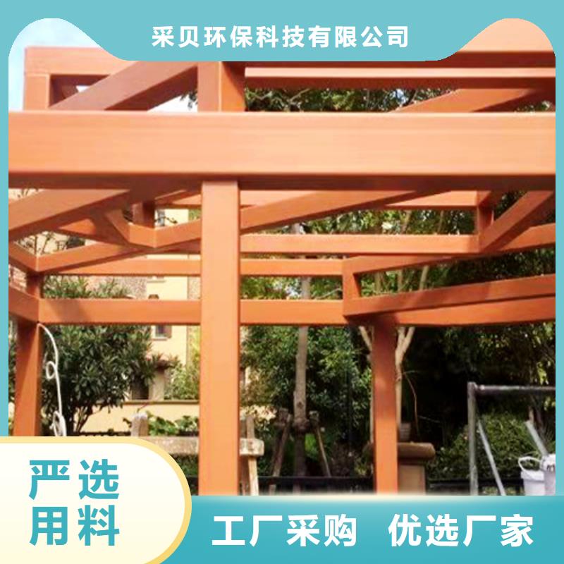 复古木纹漆厂家定制#钢结构金属面#凉亭花架#仿古建筑