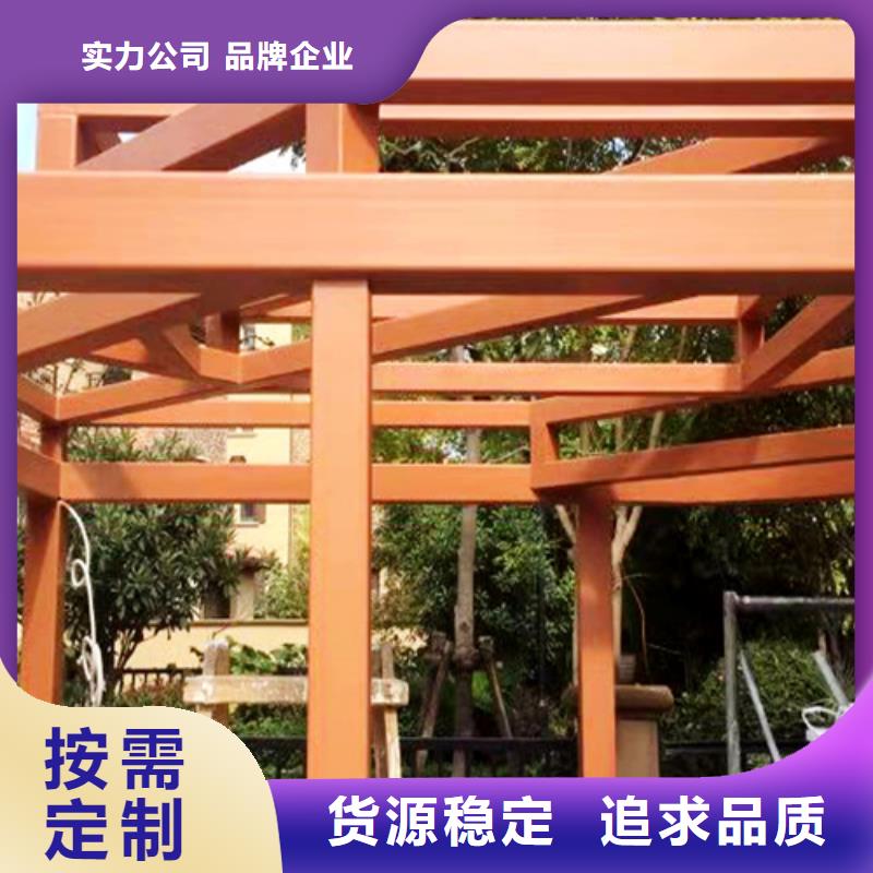 仿木纹效果涂料多少钱一公斤#方钢圆管#长廊护栏#园林建筑