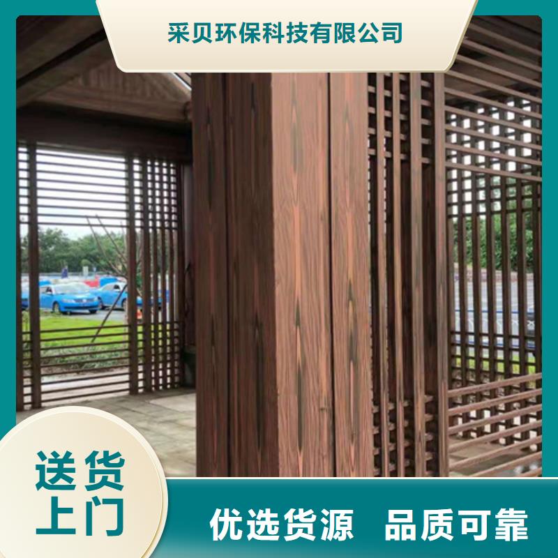 仿木纹效果涂料批发多少钱#钢结构建筑#金属面#仿古建筑