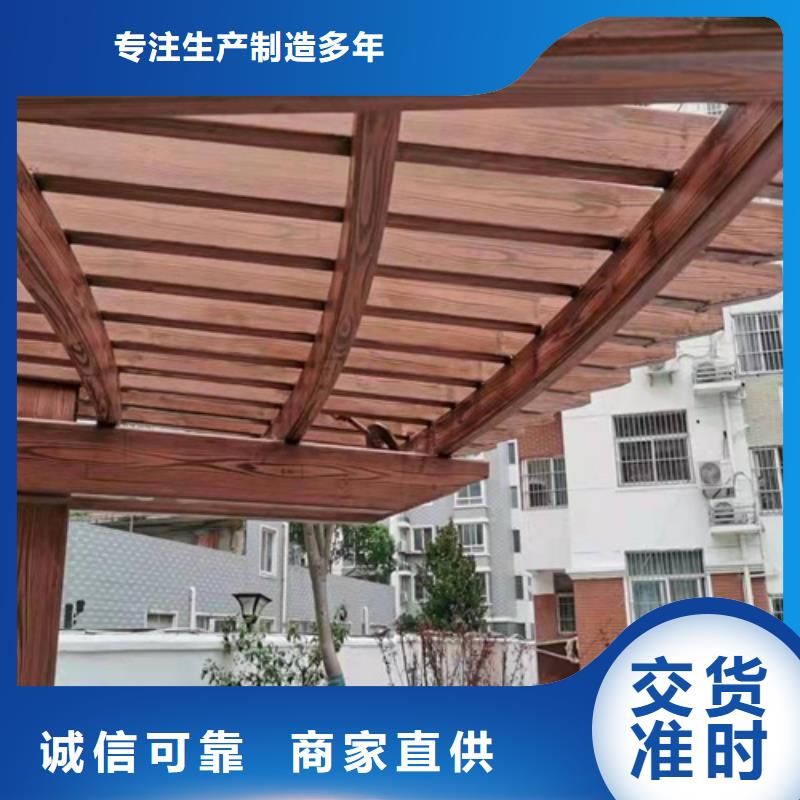生态木纹漆厂家批发#钢结构建筑#金属面#仿古建筑