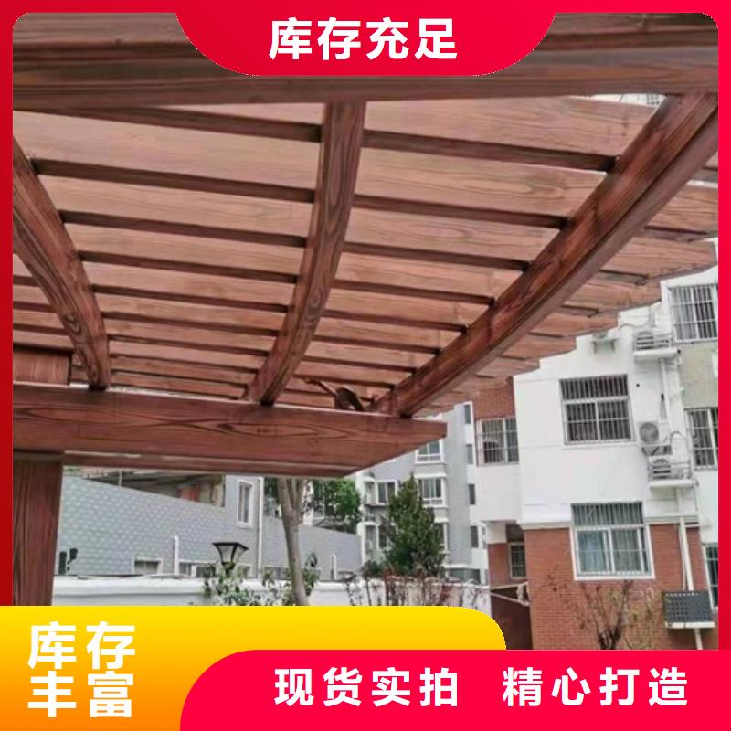生态木纹漆施工多少钱#钢结构金属面#凉亭花架#仿古建筑