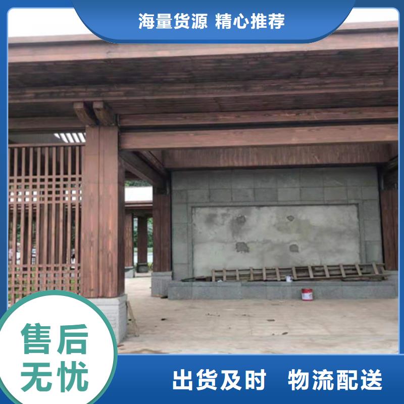 水性环保木纹漆，凉亭花架木纹漆，仿木纹漆厂家批发