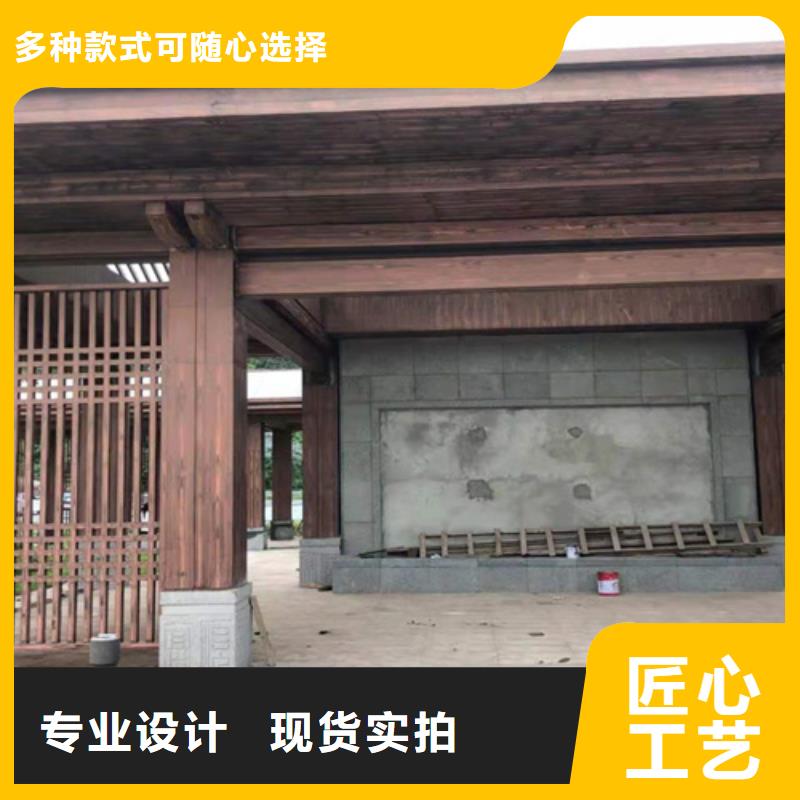 木纹漆批发价格#钢结构金属面#凉亭花架#仿古建筑