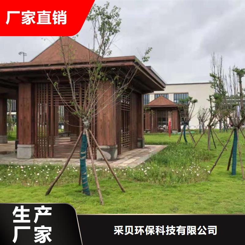 仿古木纹漆全包施工价格#铁艺花架#仿古建筑#凉亭廊架