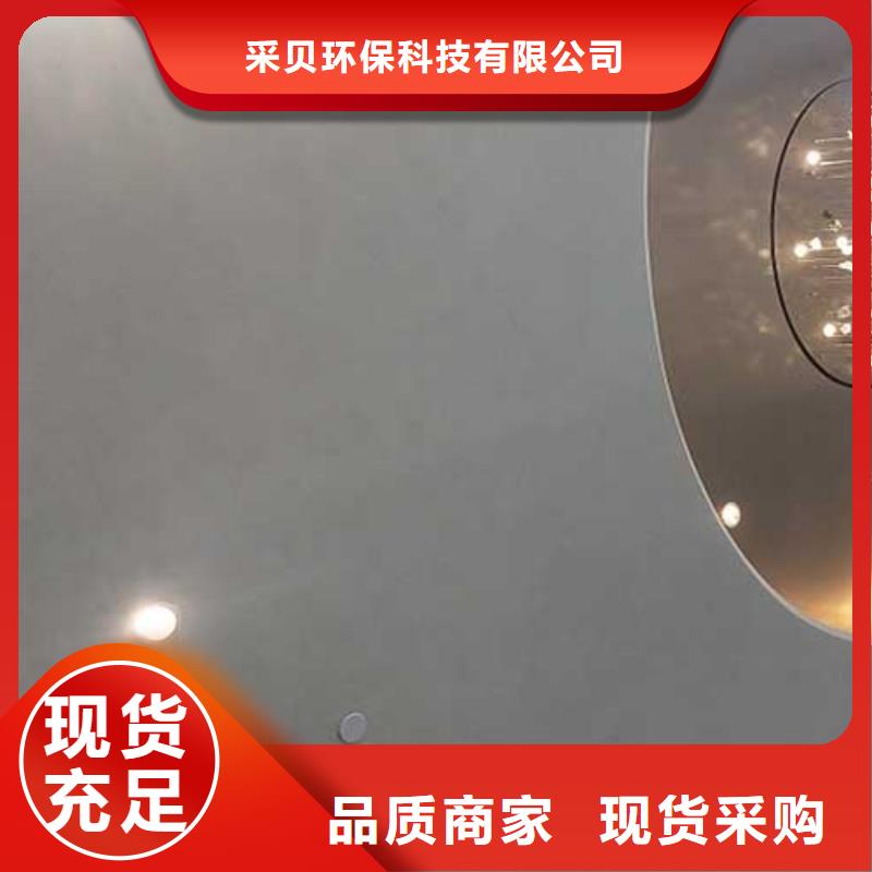 内外墙水泥漆视频-内外墙水泥漆_广东省汕尾市市场覆盖陆丰|陆河|潮州|揭阳|茂名|佛山|中山等