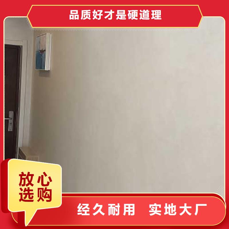 内外墙水泥漆视频-内外墙水泥漆_广东省汕尾市市场覆盖陆丰|陆河|潮州|揭阳|茂名|佛山|中山等