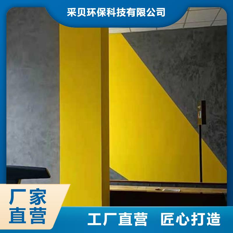内外墙水泥漆视频-内外墙水泥漆-采贝仿夯土稻草漆(宁夏分公司)服务区域银川