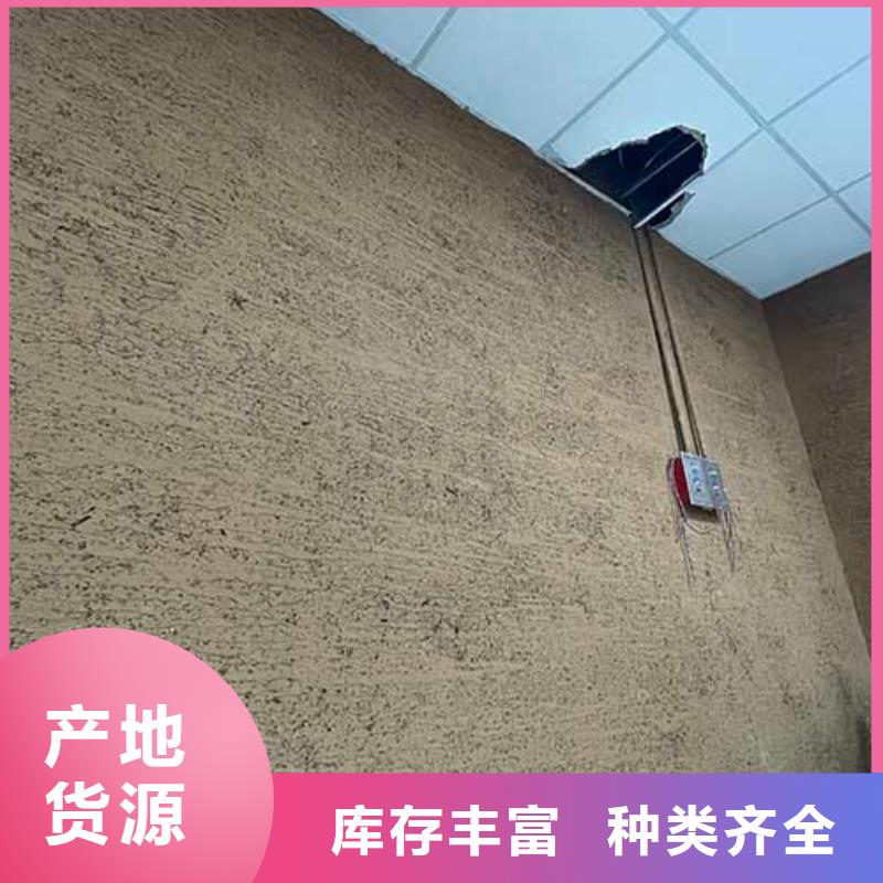 内外墙水泥漆视频-斗门|金湾|揭阳|湛江|梅州|潮州|广州|阳江|云浮内外墙水泥漆厂家直销规格多样-采贝仿夯土稻草漆(珠海市分公司)
