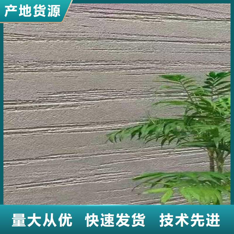 内外墙水泥漆视频-斗门|金湾|揭阳|湛江|梅州|潮州|广州|阳江|云浮内外墙水泥漆厂家直销规格多样-采贝仿夯土稻草漆(珠海市分公司)