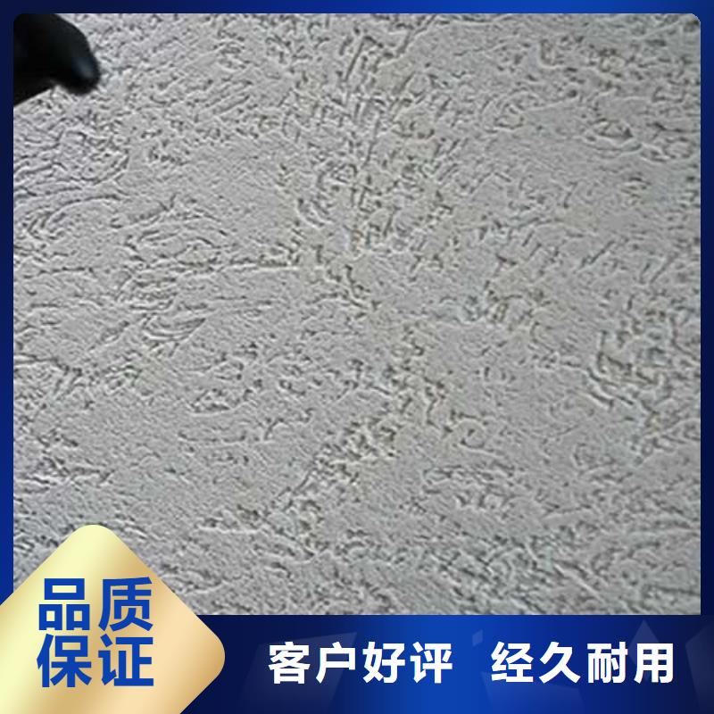 内外墙水泥漆视频-斗门|金湾|揭阳|湛江|梅州|潮州|广州|阳江|云浮内外墙水泥漆厂家直销规格多样-采贝仿夯土稻草漆(珠海市分公司)