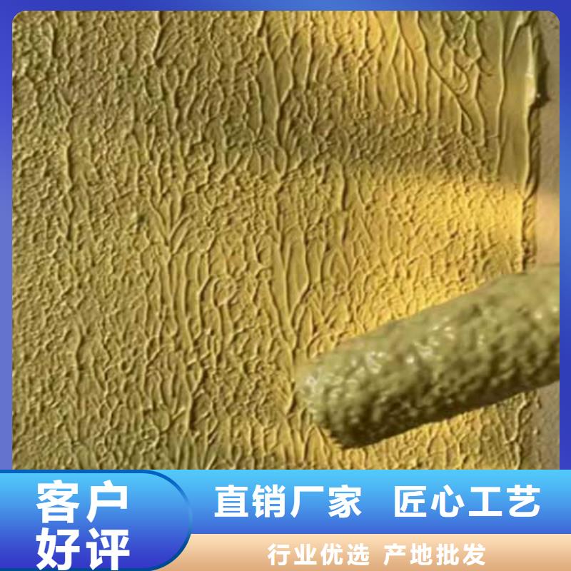 内外墙水泥漆视频-斗门|金湾|揭阳|湛江|梅州|潮州|广州|阳江|云浮内外墙水泥漆厂家直销规格多样-采贝仿夯土稻草漆(珠海市分公司)