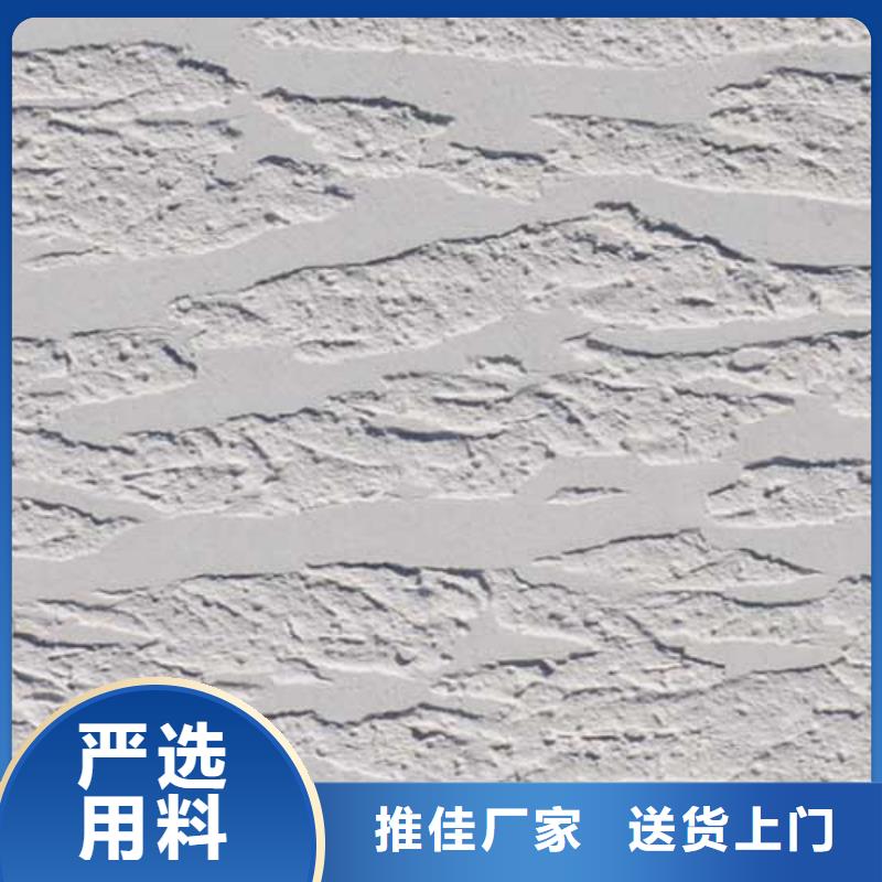 【肌理漆】 肌理夯土墙板厂家直销心钱采贝内外墙水泥漆