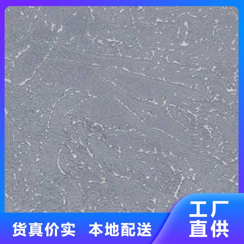 肌理漆-【木纹漆多少钱一平方】源头把关放心选购|内外墙水泥漆-采贝仿夯土稻草漆(石家庄市分公司)