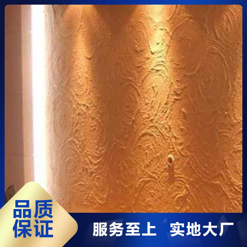 肌理漆-【木纹漆多少钱一平方】源头把关放心选购|内外墙水泥漆-采贝仿夯土稻草漆(石家庄市分公司)