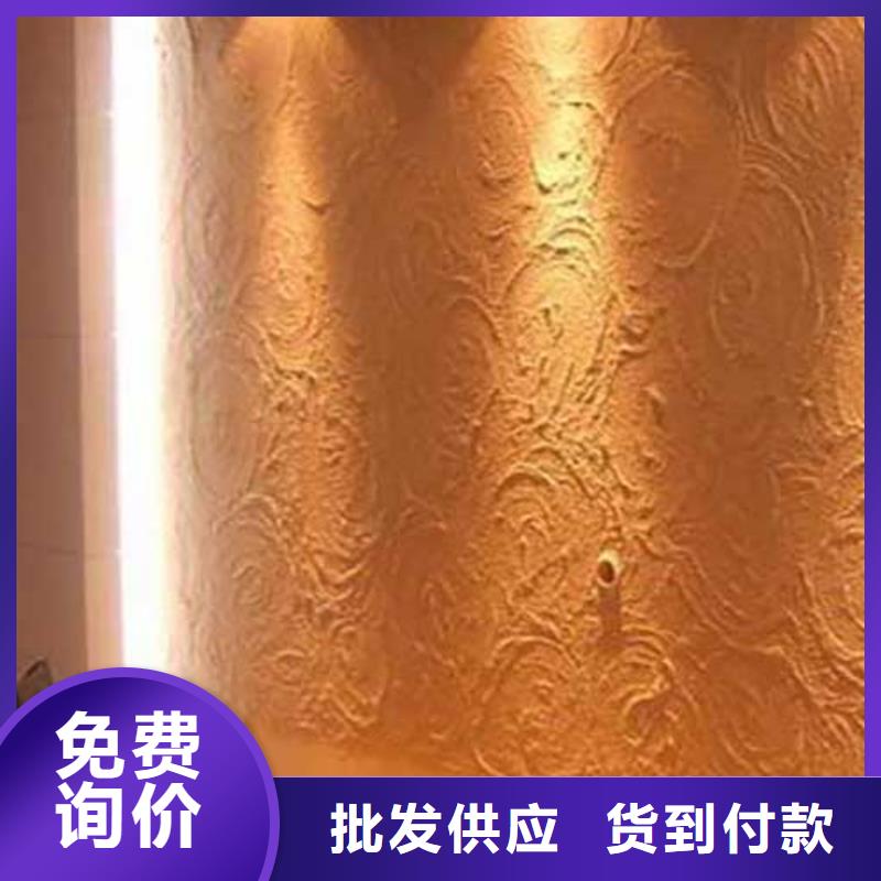 【肌理漆】 肌理夯土墙板厂家直销心钱采贝内外墙水泥漆