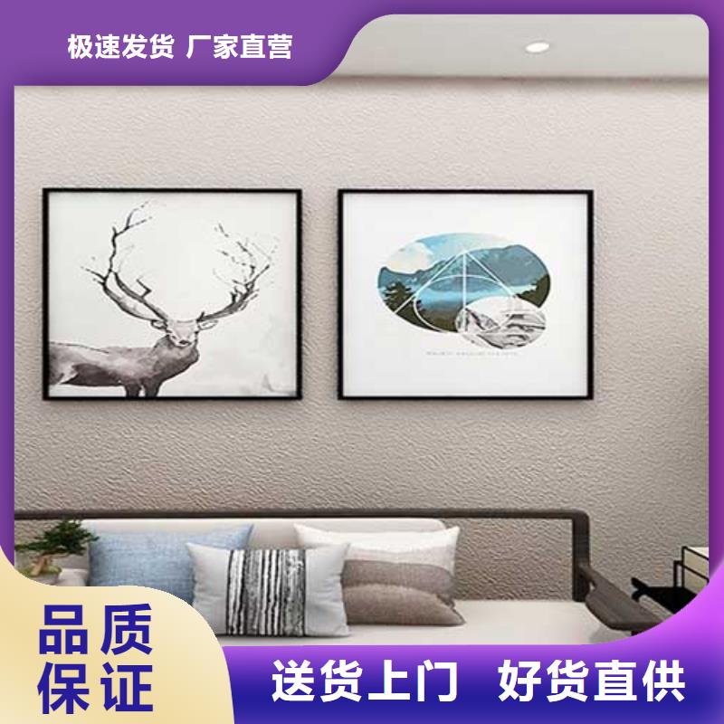 内外墙水泥漆视频-斗门|金湾|揭阳|湛江|梅州|潮州|广州|阳江|云浮内外墙水泥漆厂家直销规格多样-采贝仿夯土稻草漆(珠海市分公司)