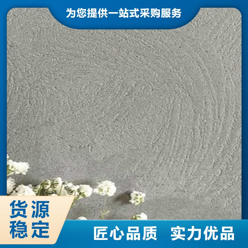 内外墙水泥漆视频-斗门|金湾|揭阳|湛江|梅州|潮州|广州|阳江|云浮内外墙水泥漆厂家直销规格多样-采贝仿夯土稻草漆(珠海市分公司)