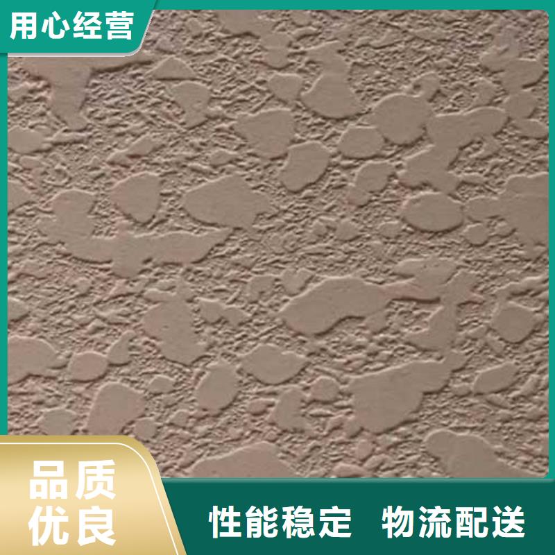 内外墙水泥漆视频-斗门|金湾|揭阳|湛江|梅州|潮州|广州|阳江|云浮内外墙水泥漆厂家直销规格多样-采贝仿夯土稻草漆(珠海市分公司)
