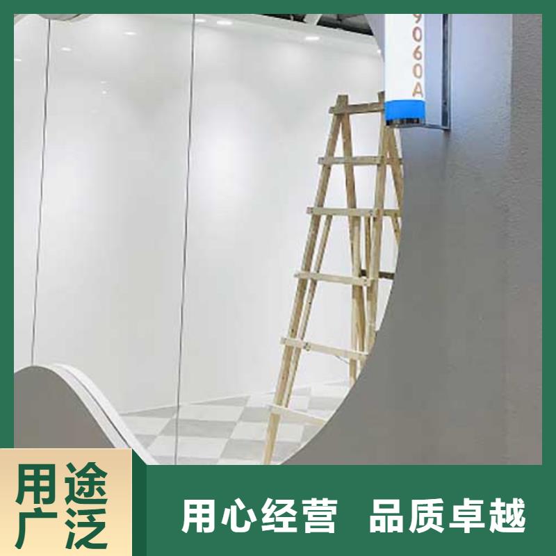 【肌理漆】 肌理夯土墙板厂家直销心钱采贝内外墙水泥漆