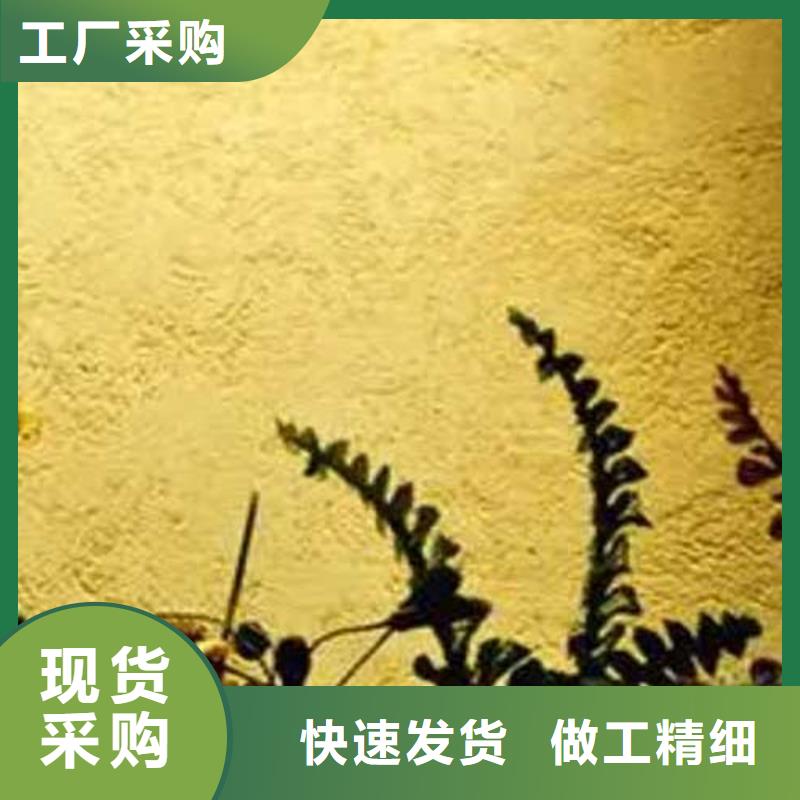 内外墙水泥漆视频-斗门|金湾|揭阳|湛江|梅州|潮州|广州|阳江|云浮内外墙水泥漆厂家直销规格多样-采贝仿夯土稻草漆(珠海市分公司)
