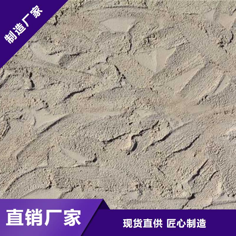 【肌理漆】 肌理夯土墙板厂家直销心钱采贝内外墙水泥漆