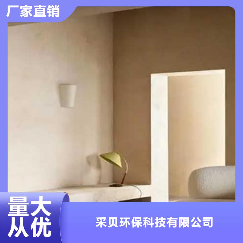肌理漆-【木纹漆多少钱一平方】源头把关放心选购|内外墙水泥漆-采贝仿夯土稻草漆(石家庄市分公司)