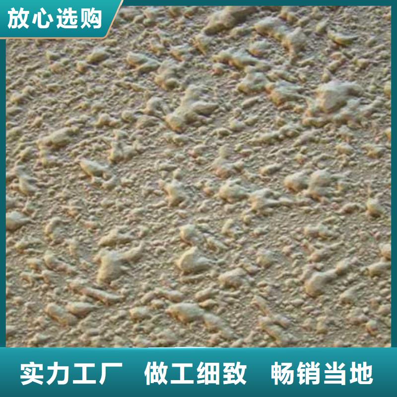 【肌理漆】 肌理夯土墙板厂家直销心钱采贝内外墙水泥漆