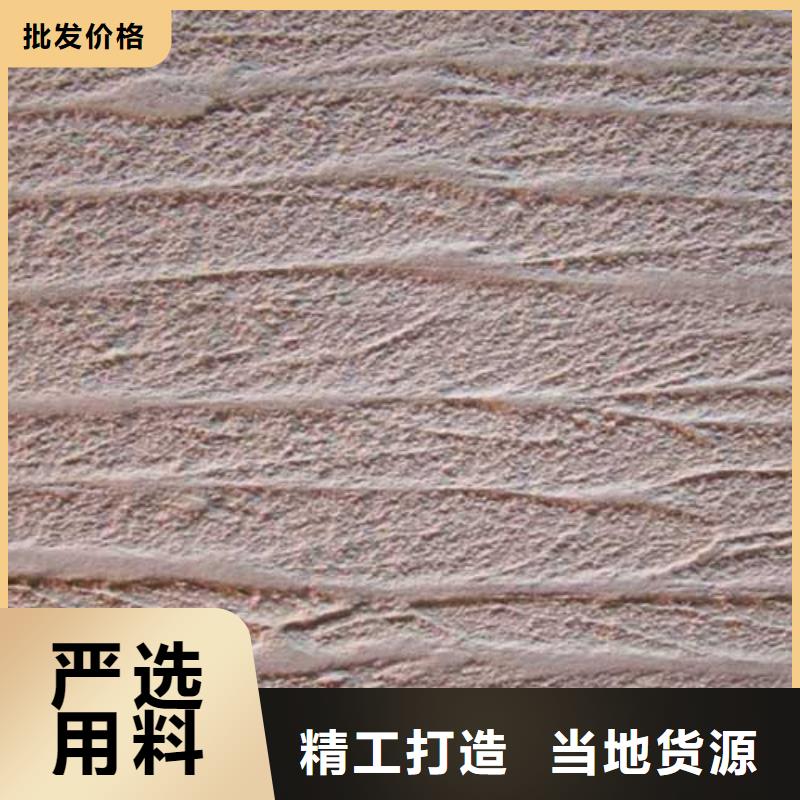 内外墙水泥漆视频-斗门|金湾|揭阳|湛江|梅州|潮州|广州|阳江|云浮内外墙水泥漆厂家直销规格多样-采贝仿夯土稻草漆(珠海市分公司)