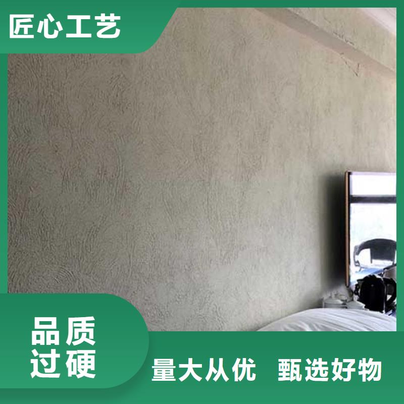【肌理漆】 肌理夯土墙板厂家直销心钱采贝内外墙水泥漆