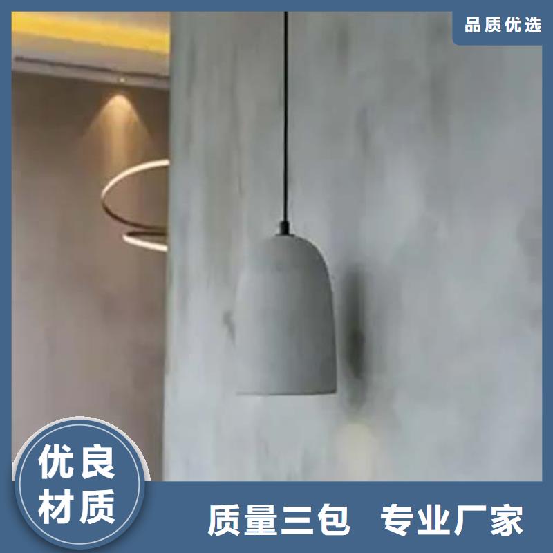 内外墙水泥漆视频-内外墙水泥漆|青海省海东市|海北|海西|海南|西宁|玉树