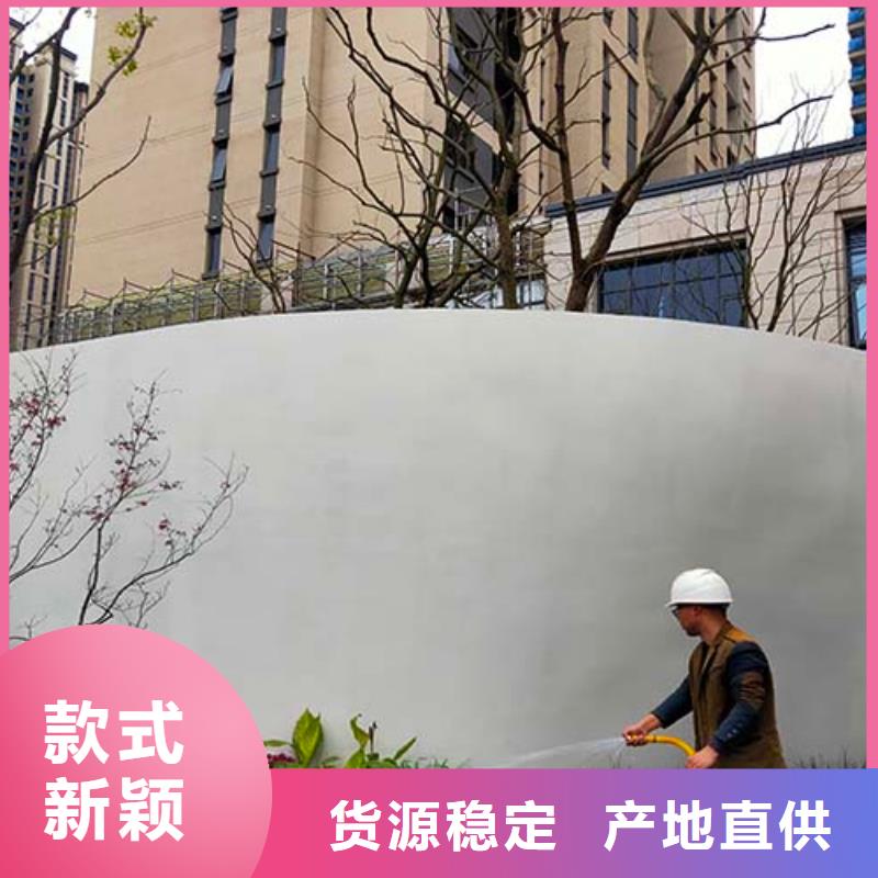 内外墙水泥漆视频-内外墙水泥漆|青海省海东市|海北|海西|海南|西宁|玉树